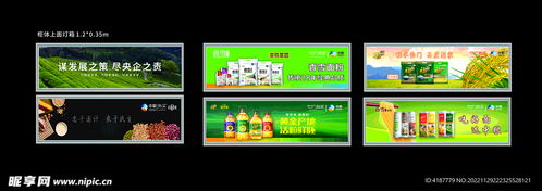 農(nóng)副產(chǎn)品設(shè)計(jì)圖軟件開發(fā) 推動(dòng)農(nóng)業(yè)現(xiàn)代化的關(guān)鍵技術(shù)